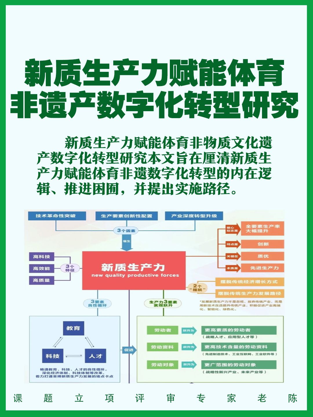 乐鱼体育App下载-“未来青训”项目精细化发展目标逐步实现，行业迈入高质量发展新阶段的简单介绍
