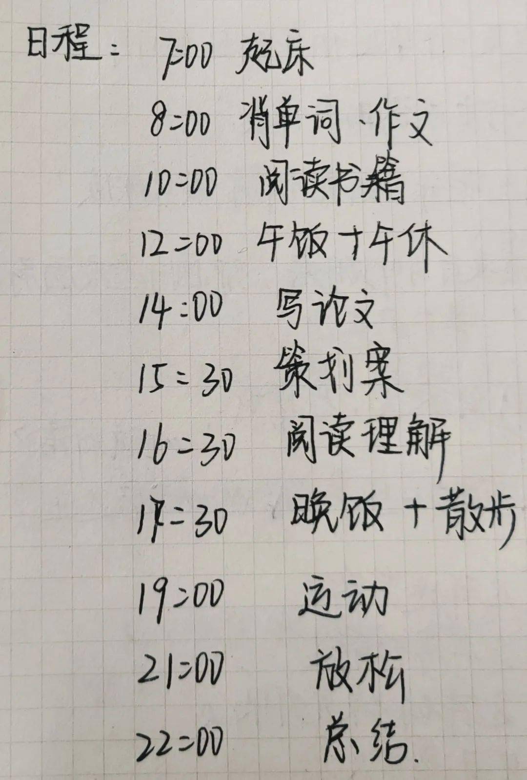 赛后反思：车手们对下一站的期待