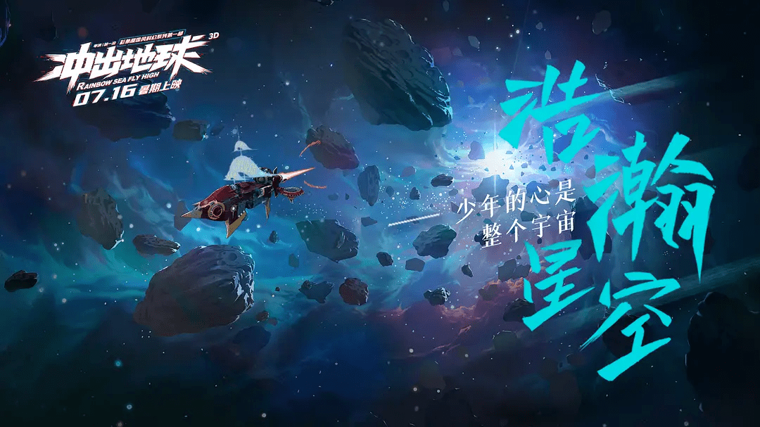 造梦之旅：年轻球员实现梦想的成长故事