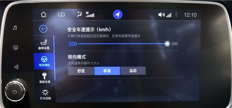 “冠军的装备”——专属车辆调校细节全揭秘的简单介绍