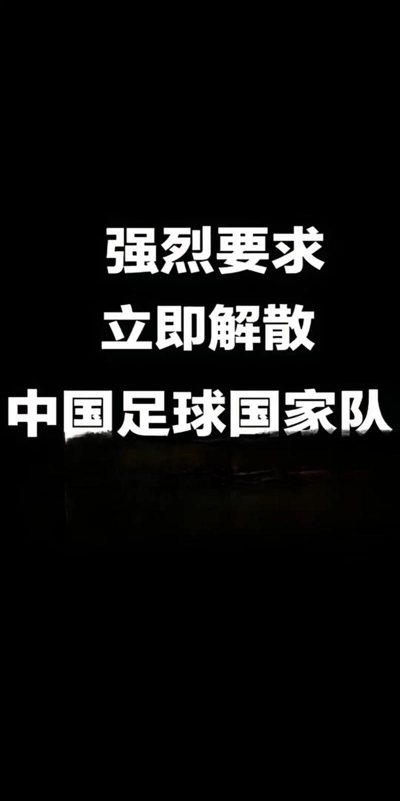 乐鱼体育登录-纪念中国足球百年辉煌的系列报道