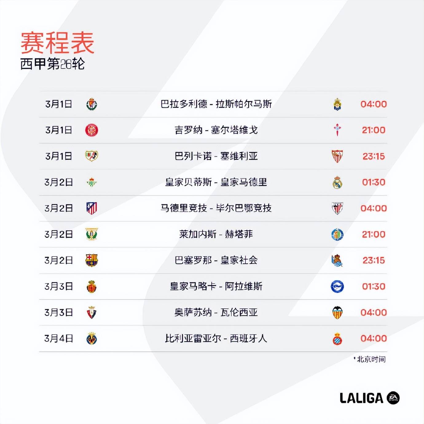 乐鱼体育-关于国际电竞大赛赛程公布，精彩赛事锁定观众眼球的信息