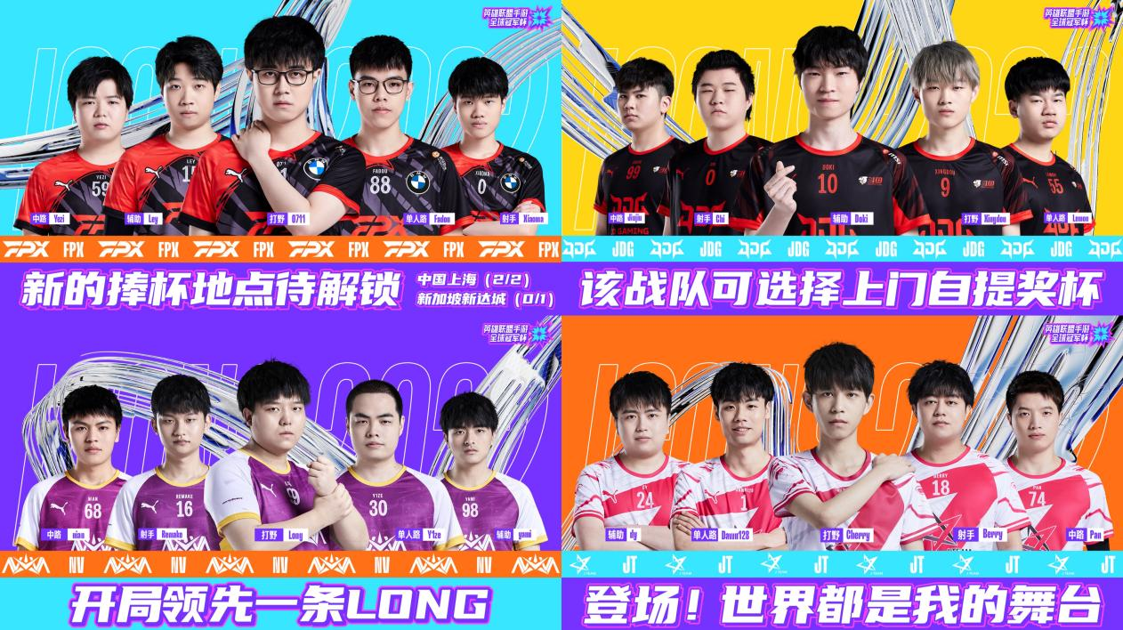 乐鱼vip-英雄联盟新赛季冠军预测，热门战队盘点的简单介绍