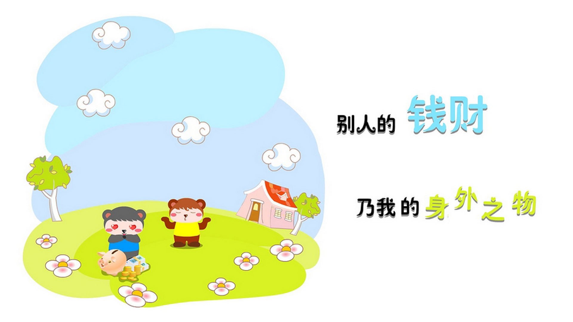 乐鱼vip-英超精妙战术，比分3-2，比赛中成功反击多次，抢断成功率78%，场均控球65%