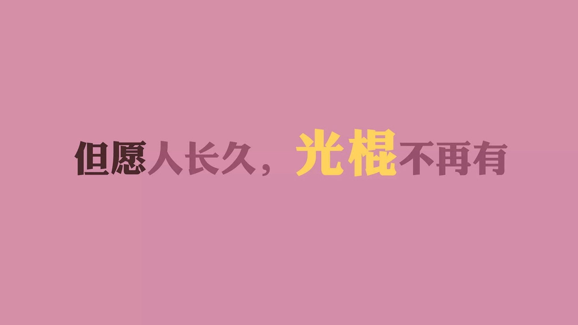 赛季“黑马”队伍崛起，谁能成为最大“黑马”？，黑马联赛