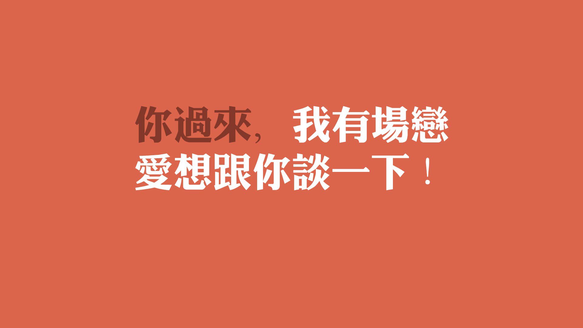 广东东莞热身赛取胜，备战季后赛，广东东莞队的队员