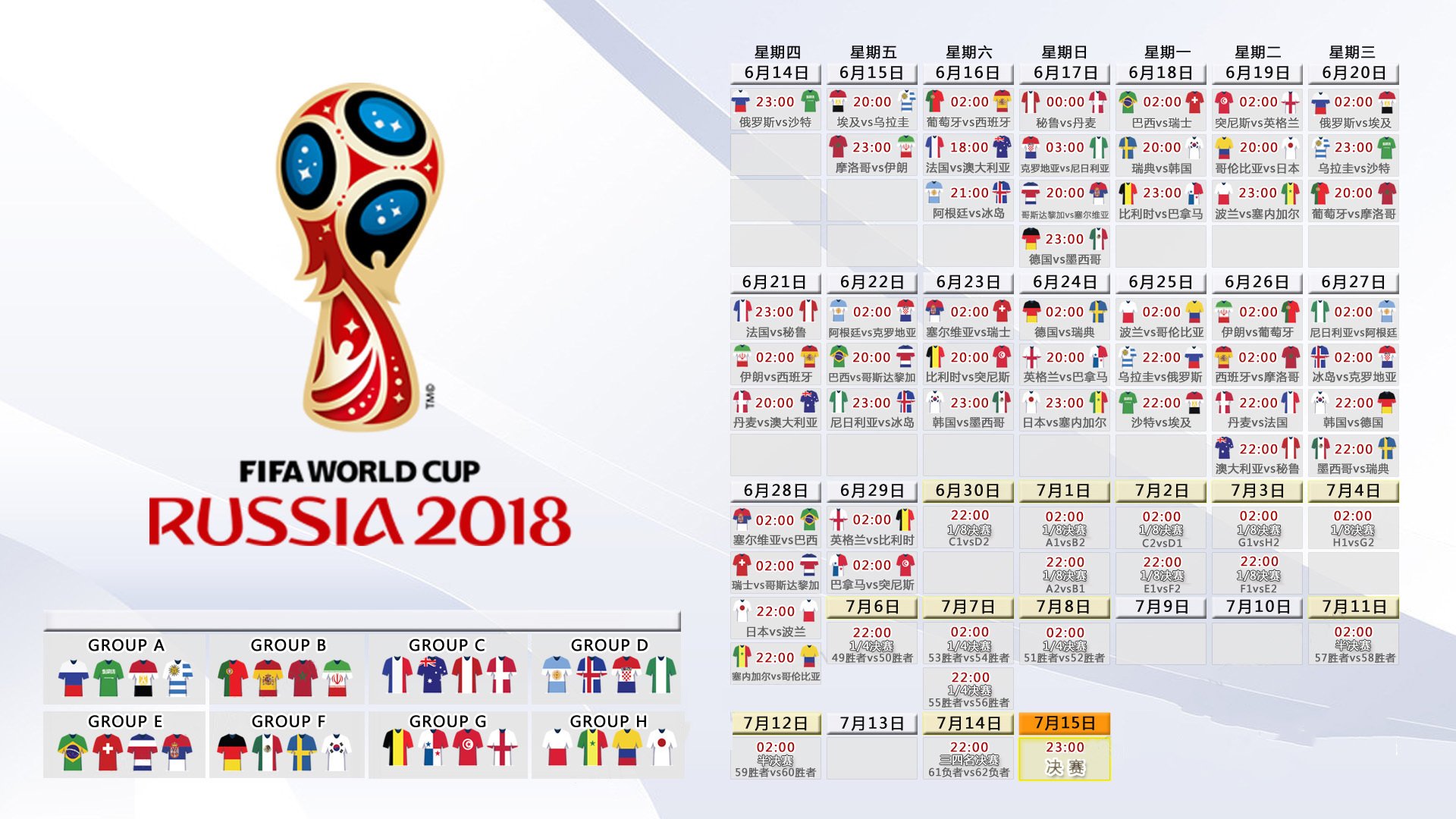 琉球黄金国王关键时刻表现冷静，琉球王国多大